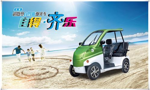  景區(qū)租賃代步車 旅游休閑小型代步車 游樂代步電瓶車